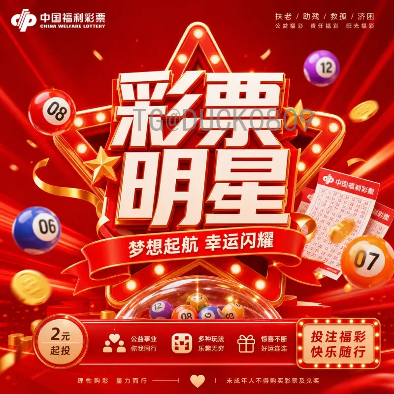 比利时世界杯决赛阵容：黄金一代的荣耀与未竟之梦